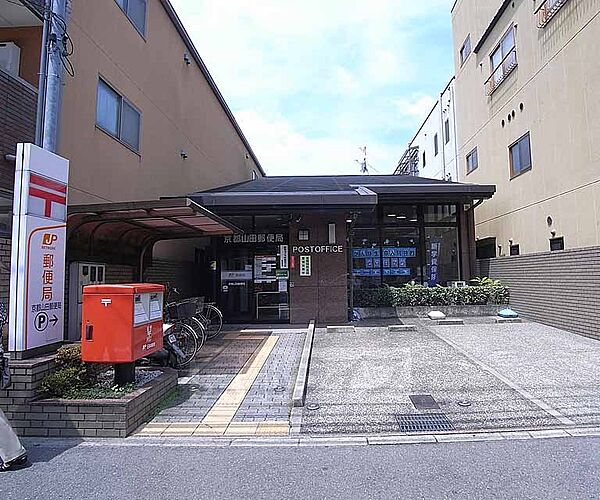 画像28:京都山田郵便局まで340m 駐車場付きの郵便局です。