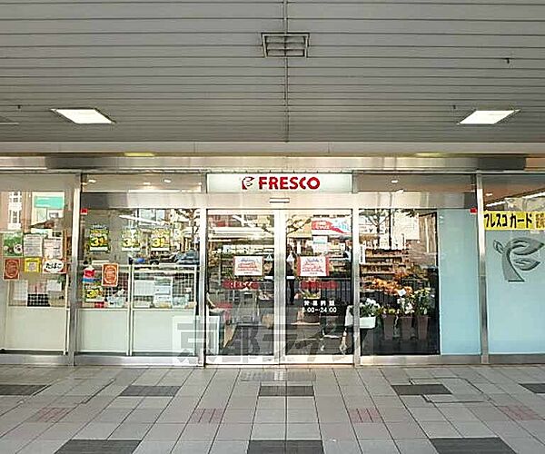 画像4:フレスコ桂駅東口店まで750m