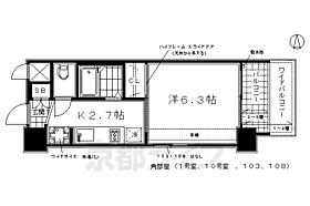 アクアプレイス京都東寺 210 ｜ 京都府京都市南区大宮通八条下る九条町（賃貸マンション1K・2階・21.37㎡） その2