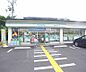 周辺：ファミリーマート　嵯峨嵐山駅北口店まで65m 嵯峨嵐山駅すぐ近くです、駐車場完備。