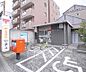 周辺：京都向島郵便局まで198m 最寄り駅は観月橋。閑静な町並みにございます。