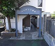 建物入口です。