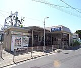 西向日駅まで100m