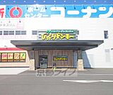 びっくりドンキー 瀬田店まで648m