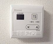 更に快適に。