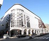ヨドバシカメラ　マルチメディア京都まで900m 京都駅近隣の新名所。ヨドバシカメラほかたくさんのショップが入っている商業施設です。