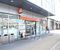 周辺：アンスリー くずは店まで327m 24時間営業です。