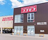 ディスカウントドラッグ コスモス 一里山店まで86m