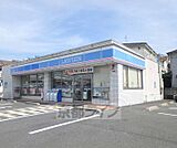 ローソン 枚方津田東町三丁目店まで1400m