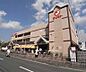 周辺：マツモト五条店まで539m ＪＲ丹波口駅の東向かいにあるスーパー。営業時間午前9：00～午後11：00。