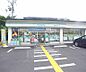 周辺：ファミリーマート　嵯峨嵐山駅北口店まで62m 嵯峨嵐山駅すぐ近くです、駐車場完備。