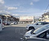 コレモ 川田店まで446m