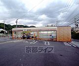 セブン-イレブン島本町山崎4丁目店まで400m