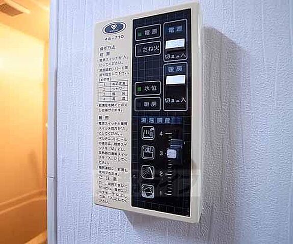 設備