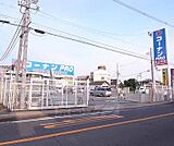 コーナンＰＲＯ 宇治大久保店まで400m