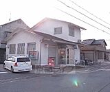 宇治堀池郵便局まで581m
