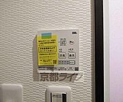 人気の浴室乾燥機です。