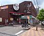 周辺：業務スーパー 六地蔵店まで265m さすが業務用スーパー。何でも有りますね。