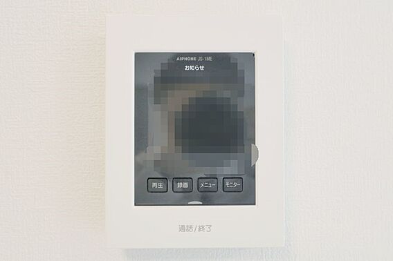 来訪者の確認が...