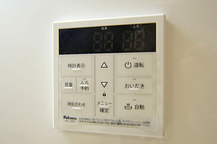 キッチンからボタン一つで、お湯張り追焚ができますね。