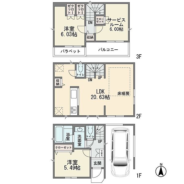 間取り