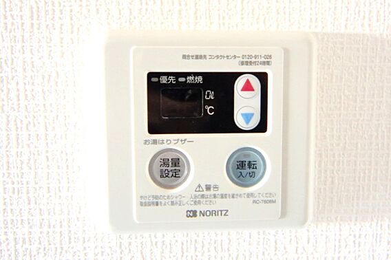 キッチンからボ...