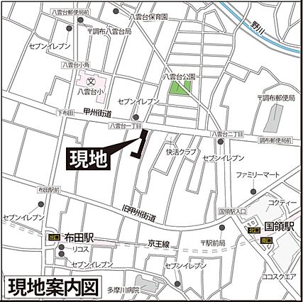 東京都調布市国...