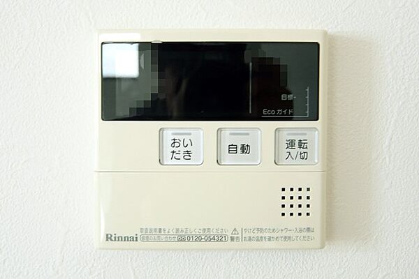 設備を拡大表示