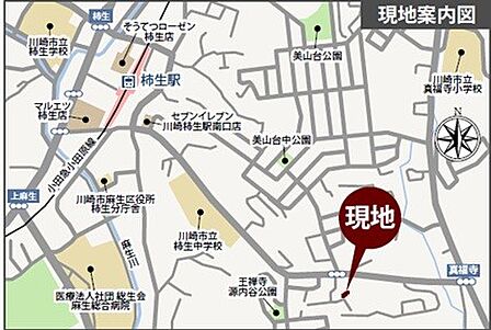 神奈川県川崎市麻生区王禅寺西8丁目12−11