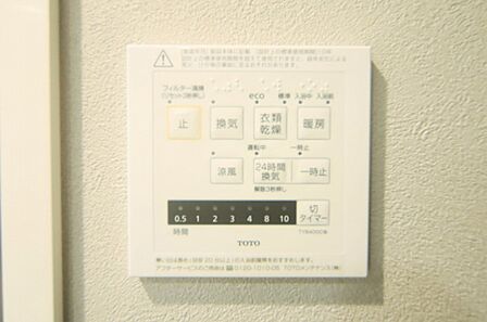 浴室暖房乾燥機付きで、雨の日のお洗濯もできますね。