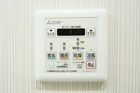 浴室暖房乾燥機付きで、雨の日のお洗濯もできますね。