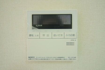 キッチンからボタン一つで、お湯張り追焚ができますね。