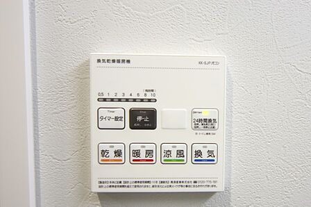 浴室暖房乾燥機付きで、雨の日のお洗濯もできますね。