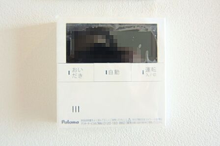 キッチンからボタン一つで、お湯張り追焚ができますね。