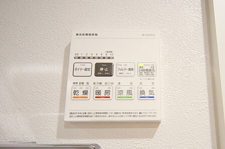 浴室暖房乾燥機付きで、雨の日のお洗濯もできますね。
