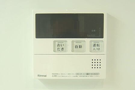 キッチンからボタン一つで、お湯張り追焚ができますね。