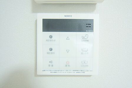 キッチンからボタン一つで、お湯張り追焚ができますね。