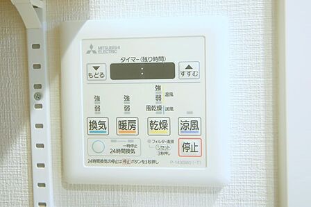 浴室暖房乾燥機付きで、雨の日のお洗濯もできますね。