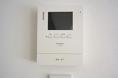 TVモニター付きインターホンで、訪問者が分かり安心です。
