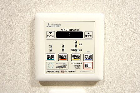 浴室暖房乾燥機付きで、雨の日のお洗濯もできますね。