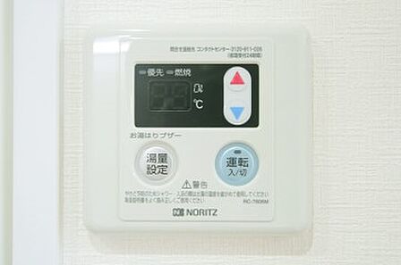 給湯器のパネルでございます。