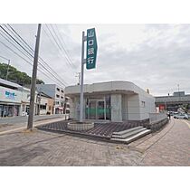 ハイツセゾン 105 ｜ 山口県下関市後田町4丁目（賃貸アパート1K・1階・17.71㎡） その27