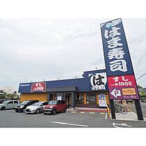 フレグランス中橋II 106 ｜ 山口県下関市幡生宮の下町（賃貸アパート1K・1階・19.50㎡） その27