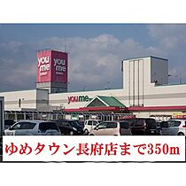 ユニゾン長府 302 ｜ 山口県下関市長府松小田本町（賃貸マンション1K・3階・30.40㎡） その29