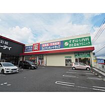 パールホームズ稗田 505 ｜ 山口県下関市稗田西町（賃貸マンション1K・5階・27.51㎡） その25