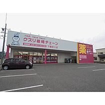 シャンドフルールIII 103 ｜ 山口県下関市幡生本町（賃貸アパート1R・1階・32.90㎡） その22