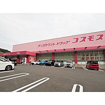 サンライズY 202 ｜ 山口県下関市東勝谷（賃貸アパート1K・2階・19.87㎡） その13