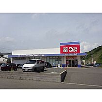 ドリームステージ 205 ｜ 山口県下関市熊野町1丁目（賃貸アパート1LDK・2階・55.39㎡） その18