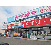 シャーメゾン　ジョイナスA棟 104 ｜ 山口県下関市大坪本町（賃貸アパート2LDK・1階・52.92㎡） その23