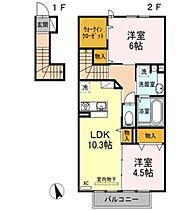 ハナミズキ 203 ｜ 山口県下関市田倉（賃貸アパート2LDK・2階・59.58㎡） その2